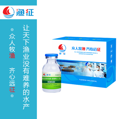 渔征EM原菌种