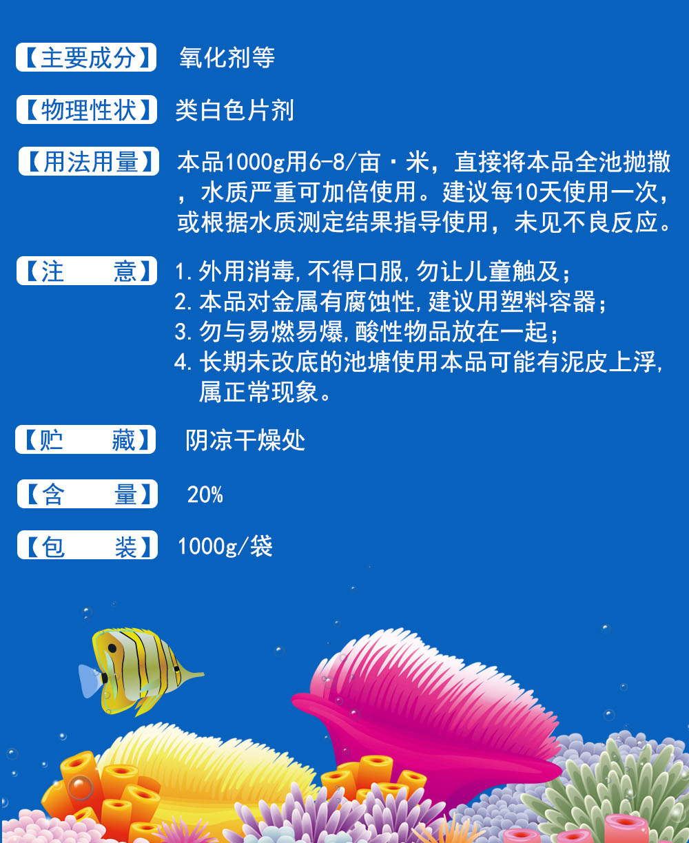 新超能底改王1.jpg