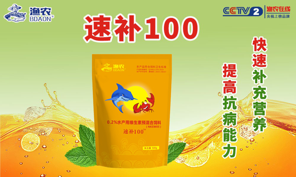 速补100~1.jpg