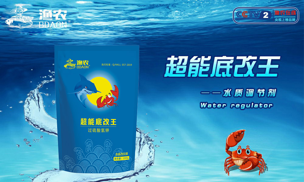 超能改底王上底.jpg