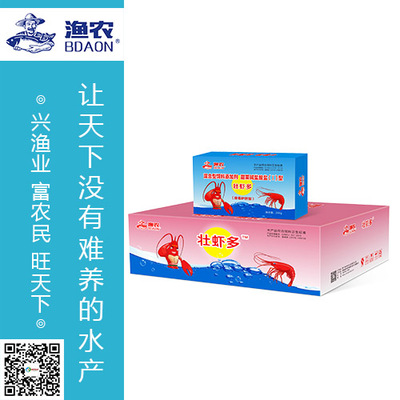 壮虾多（护肝型）